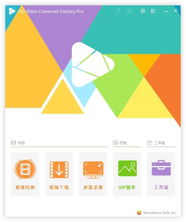 HD Video Converter Factory PRO v24.7