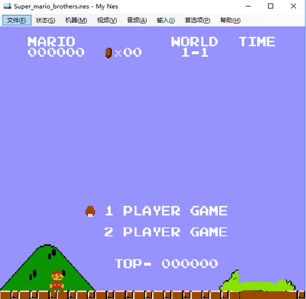 游戏模拟器 My Nes v7.13.8087.35622 绿色版