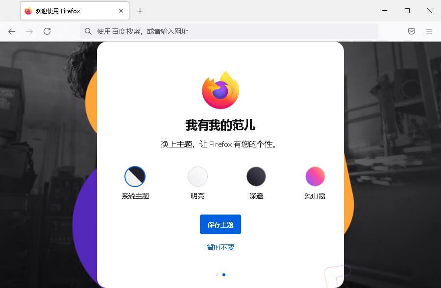 Mozilla_Firefox_101.0_Stable / 91.9.1_ESR