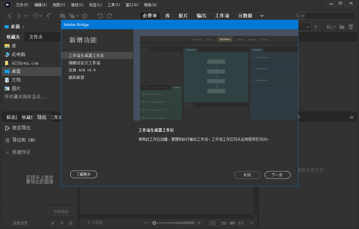 Adobe Bridge 2022_(v12.0.1.246)_Repack